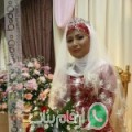كاميلية من تروغوت - المغرب تبحث عن رجال للتعارف و الزواج