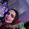 سراح من طبلبة - تونس تبحث عن رجال للتعارف و الزواج