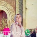 فاطمة من Jeloud Tamliete - المغرب تبحث عن رجال للتعارف و الزواج