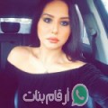 سلوى من طاويمة - المغرب تبحث عن رجال للتعارف و الزواج