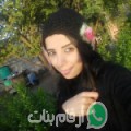 ليلى من بحصاص - سوريا تبحث عن رجال للتعارف و الزواج