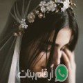 مروى من دوز - تونس تبحث عن رجال للتعارف و الزواج