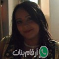 مريم من واد أمليل - المغرب تبحث عن رجال للتعارف و الزواج