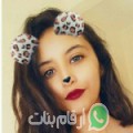 زينب من Kafr ‘Işām - مصر تبحث عن رجال للتعارف و الزواج