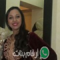 لبنى من تامنصورت - المغرب تبحث عن رجال للتعارف و الزواج