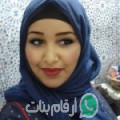 فاطمة الزهراء من ببرلين - تونس تبحث عن رجال للتعارف و الزواج