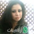 راضية من سمالوط - مصر تبحث عن رجال للتعارف و الزواج