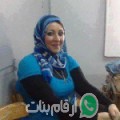سامية من El Mgarsa - تونس تبحث عن رجال للتعارف و الزواج