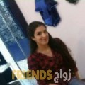 حبيبة من الحرايرية - تونس تبحث عن رجال للتعارف و الزواج