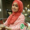 فاطمة من ولاية الرستاق - عمان تبحث عن رجال للتعارف و الزواج