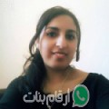 ليلى من Tizgui Sellem - المغرب تبحث عن رجال للتعارف و الزواج