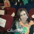 مريم من دار شعبان الفهري - تونس تبحث عن رجال للتعارف و الزواج