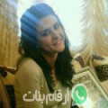 زينب من الميدة - تونس تبحث عن رجال للتعارف و الزواج