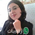 سليمة من ولاد الصخر - المغرب تبحث عن رجال للتعارف و الزواج