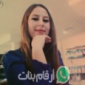 سارة من مساكن‎ - تونس تبحث عن رجال للتعارف و الزواج