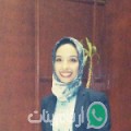 أمينة من المقطم - مصر تبحث عن رجال للتعارف و الزواج