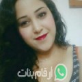 سمية من مرس الخير - المغرب تبحث عن رجال للتعارف و الزواج