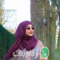 ليلى من Bou Salem - تونس تبحث عن رجال للتعارف و الزواج