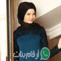 فاطمة الزهراء من زكلالشة - المغرب تبحث عن رجال للتعارف و الزواج