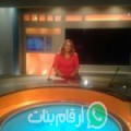 ليلى من اغودال ايت براهيم - المغرب تبحث عن رجال للتعارف و الزواج