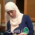 فاطمة من ابو الخير - المغرب تبحث عن رجال للتعارف و الزواج