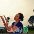 أمينة من توندوت - المغرب تبحث عن رجال للتعارف و الزواج