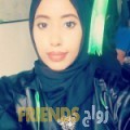 رميسة من الفحيحيل - الكويت تبحث عن رجال للتعارف و الزواج