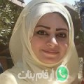 فاطمة من سيدي عبيد - تونس تبحث عن رجال للتعارف و الزواج