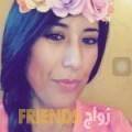 نور الهدى من بنزرت - تونس تبحث عن رجال للتعارف و الزواج