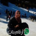 مريم من دوار طلبة - المغرب تبحث عن رجال للتعارف و الزواج
