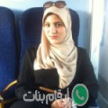 ليلى من أجيم - تونس تبحث عن رجال للتعارف و الزواج
