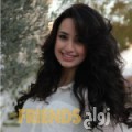 نيلي من ولاية دباء - عمان تبحث عن رجال للتعارف و الزواج
