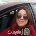 سارة من ويركان - المغرب تبحث عن رجال للتعارف و الزواج