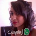 ليلى من زامة - تونس تبحث عن رجال للتعارف و الزواج
