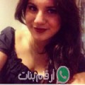 ليلى من كرسيف - المغرب تبحث عن رجال للتعارف و الزواج