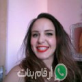 لمياء من تين منصور - المغرب تبحث عن رجال للتعارف و الزواج