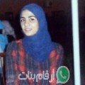 خديجة من تازناخت - المغرب تبحث عن رجال للتعارف و الزواج