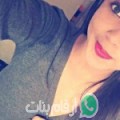 أسماء من راس العين - المغرب تبحث عن رجال للتعارف و الزواج
