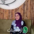 إيمان من حومة السوق - تونس تبحث عن رجال للتعارف و الزواج