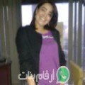 كوثر من الشراردة - تونس تبحث عن رجال للتعارف و الزواج
