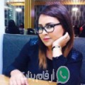لمياء من سيدي علي الحطاب - تونس تبحث عن رجال للتعارف و الزواج