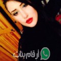 إيمان من المدية - الجزائر تبحث عن رجال للتعارف و الزواج