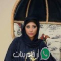 نادية من بكفتين - سوريا تبحث عن رجال للتعارف و الزواج