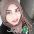 رانية من باجل‎ - اليمن تبحث عن رجال للتعارف و الزواج