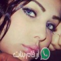نيمة من Menzel Harb - تونس تبحث عن رجال للتعارف و الزواج