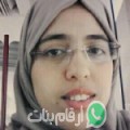 نزهة من Damārīs - مصر تبحث عن رجال للتعارف و الزواج
