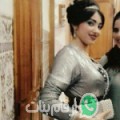 بسمة من دار ايت عزو - المغرب تبحث عن رجال للتعارف و الزواج