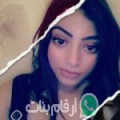 مروى من سيوة - مصر تبحث عن رجال للتعارف و الزواج
