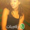 فاطمة الزهراء من أكليم - المغرب تبحث عن رجال للتعارف و الزواج