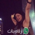 ندى من آسفي أرقام بنات واتساب 